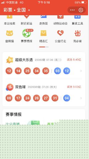 澳彩資料查詢(xún)，69337全面解析與SEO優(yōu)化策略，澳彩資料查詢(xún)與SEO優(yōu)化策略解析，全面解讀69337數(shù)據(jù)報(bào)告