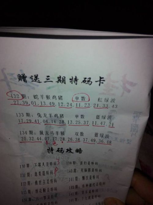 今晚必出準(zhǔn)確三肖，揭秘預(yù)測(cè)玄機(jī)與策略，揭秘今晚三肖預(yù)測(cè)玄機(jī)與策略，精準(zhǔn)預(yù)測(cè)，不容錯(cuò)過