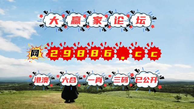 澳門石獅鎮(zhèn)碼與彩票圖庫，探索開獎秘密與預(yù)測未來走向，澳門石獅鎮(zhèn)碼與彩票圖庫，揭秘開獎秘密與未來趨勢探索