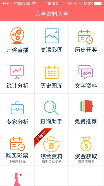 香港正版免費資料大全，探索資源的寶藏之地，香港正版資源寶庫，免費資料一網(wǎng)打盡
