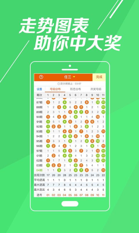 探索正版彩吧圖庫中的寶藏，揭秘3D藏機圖的世界，揭秘彩吧圖庫中的寶藏與3D藏機圖的奇幻世界探索