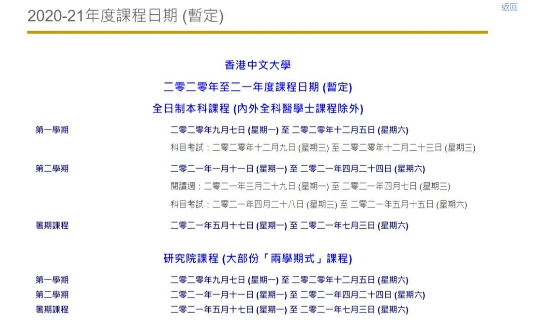 揭秘二四六香港期期中準的秘密，揭秘二四六香港期期中準背后的秘密