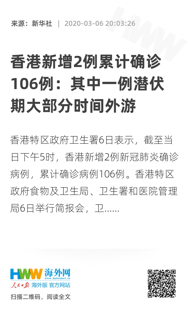 香港期期準(zhǔn)正版資料大揭秘，香港期期準(zhǔn)正版資料揭秘