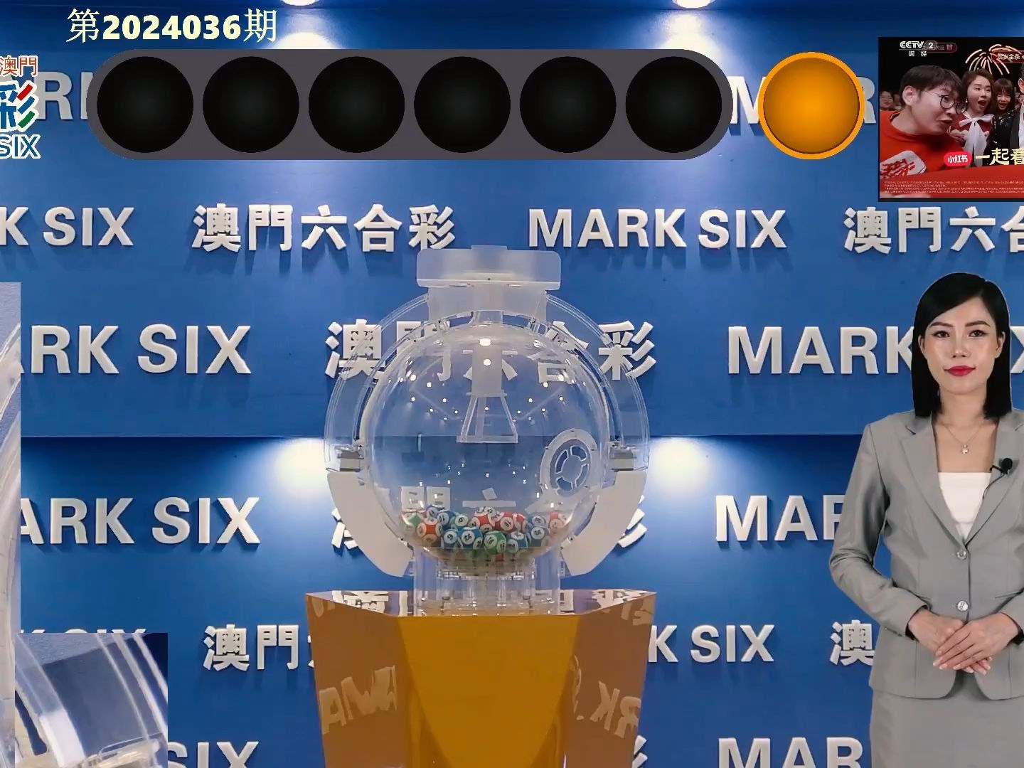 澳門彩，探索www.04812com上的彩票魅力與挑戰(zhàn)，澳門彩，在www.04812com上探索彩票的魅力與挑戰(zhàn)