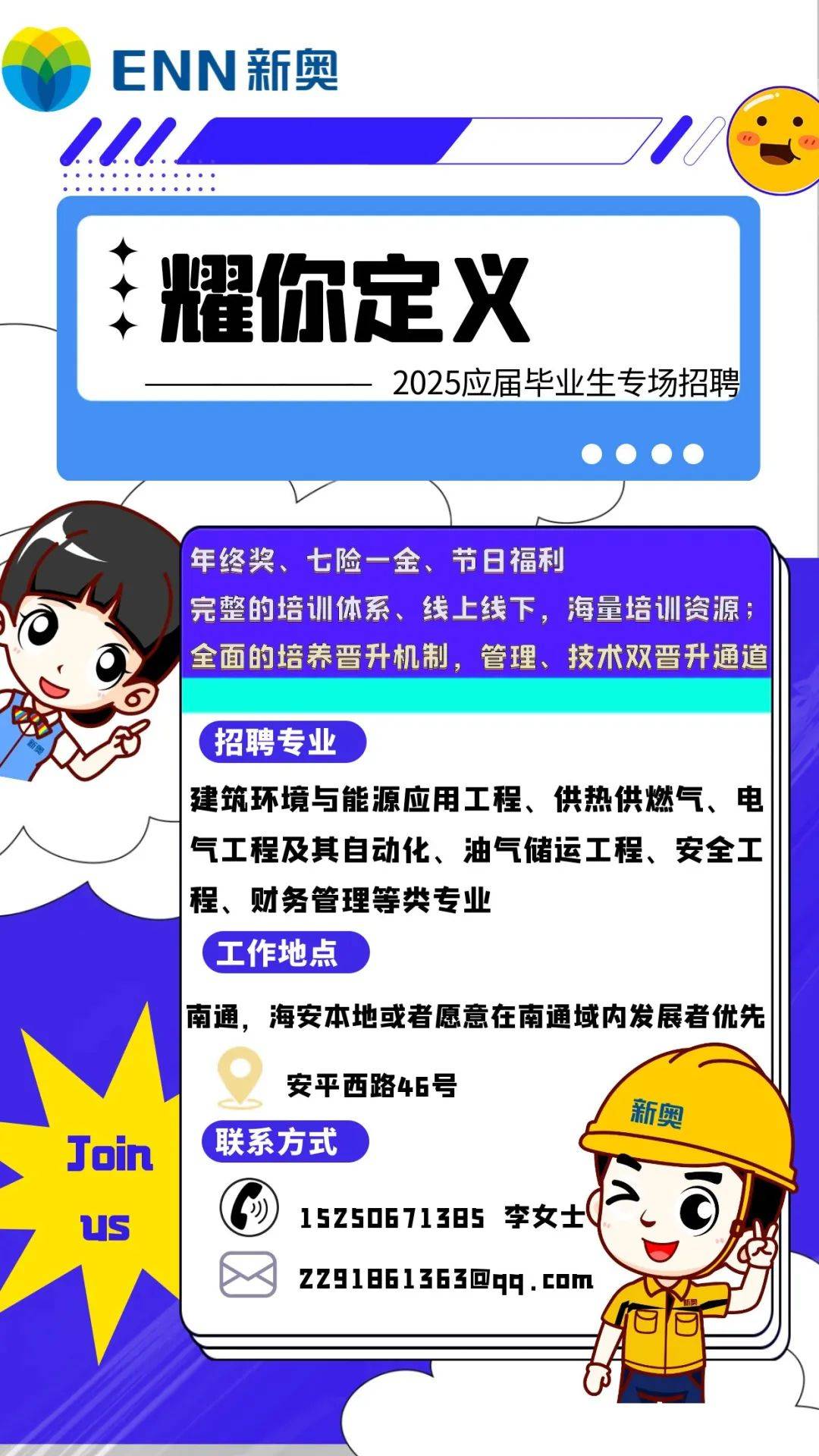 2025新奧全年資料大全網(wǎng)址——一站式獲取全年資訊的必備平臺(tái)，2025新奧全年資料大全網(wǎng)址，一站式獲取全年資訊的權(quán)威平臺(tái)