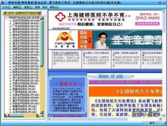 揭秘澳門彩票，探索未來好彩精準(zhǔn)預(yù)測(cè)之路（2025展望），澳門彩票揭秘，精準(zhǔn)預(yù)測(cè)未來之路（展望2025）