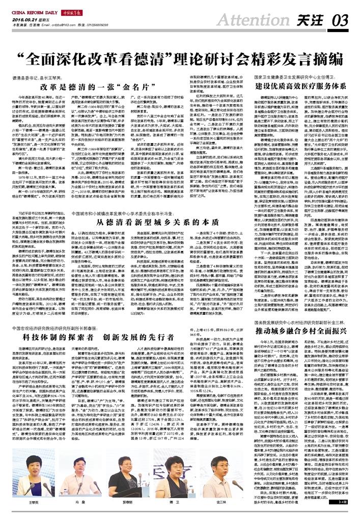 全面解析4887鐵算資料大全——探索其奧秘與應用領域，揭秘4887鐵算資料大全，奧秘與應用領域深度解析
