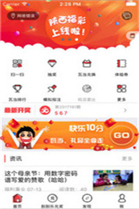 揭秘7777788888王中王開獎與二四六開獎奧秘，揭秘王中王開獎與二四六開獎的神秘面紗