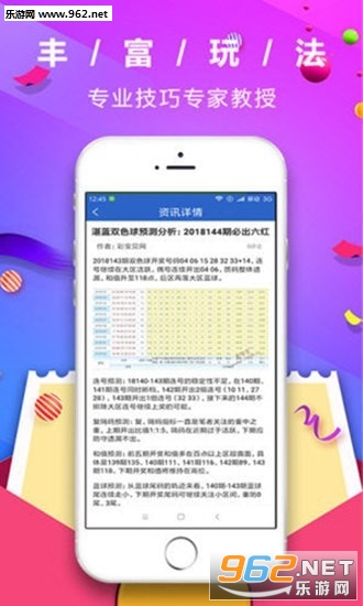 探索管家婆彩票，全方位解讀與SEO優(yōu)化策略，管家婆彩票解析與全方位SEO優(yōu)化策略探索