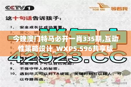 新澳門(mén)四肖三肖必開(kāi)精準(zhǔn)——揭秘彩票預(yù)測(cè)真相，揭秘新澳門(mén)彩票預(yù)測(cè)真相，四肖三肖必開(kāi)精準(zhǔn)解析