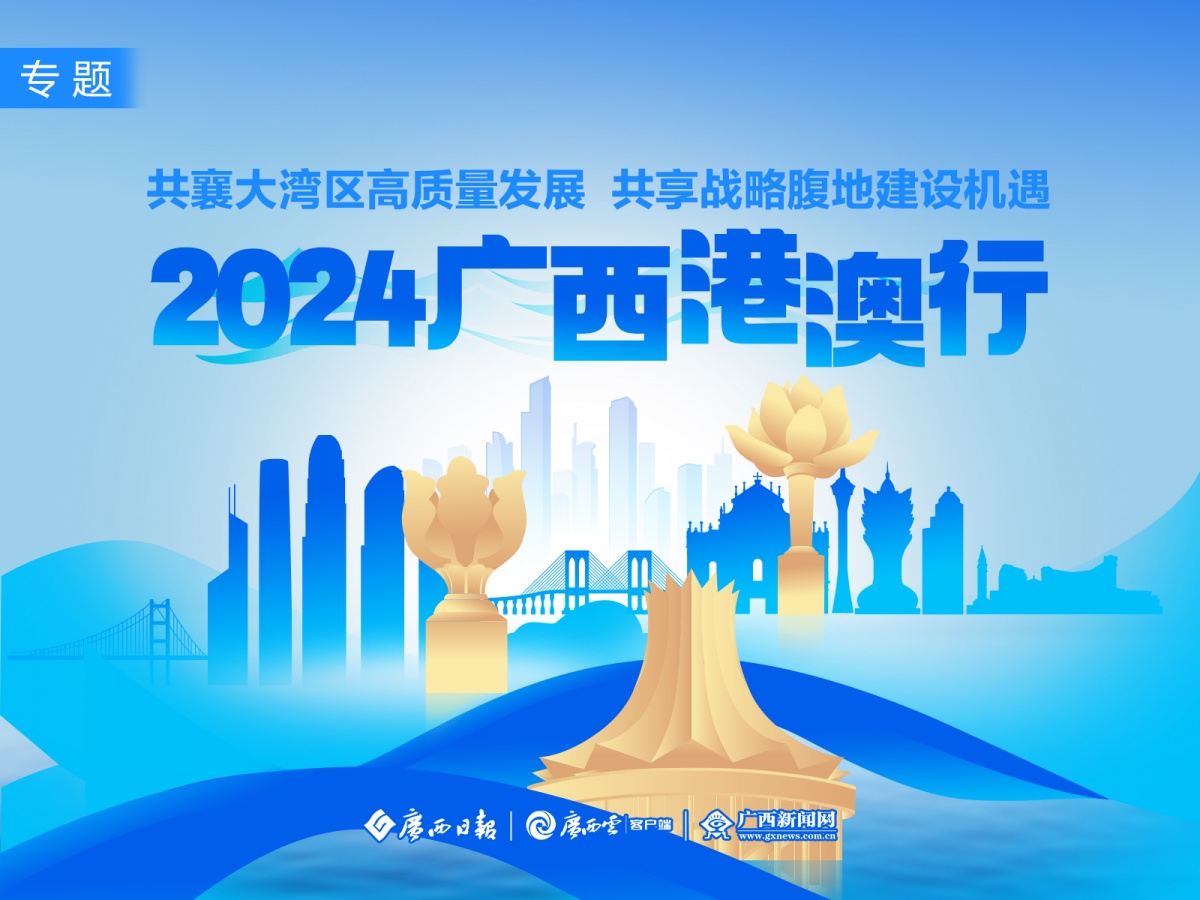 新澳2025最精準(zhǔn)正最精準(zhǔn)王中王，探索未來趨勢與機遇，新澳2025王中王，未來趨勢與機遇的精準(zhǔn)探索