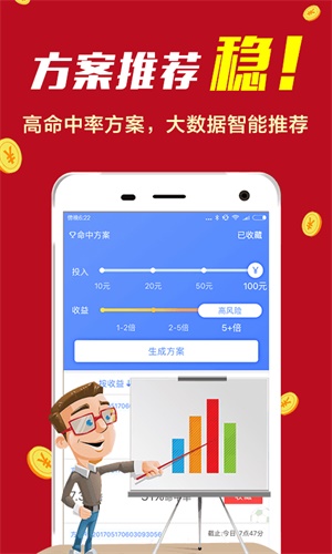 香港王中王開獎結(jié)果查詢，今晚開獎信息一網(wǎng)打盡，香港王中王開獎結(jié)果查詢，今晚開獎信息全面匯總