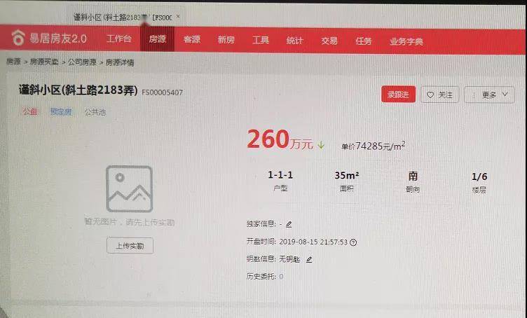 精準新傳真第20期，深度解析7777788888背后的故事，精準新傳真第20期，深度揭秘7777788888背后的故事