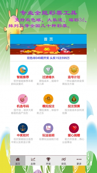 今晚澳門正版資料大全——全面解析與最新資訊，澳門正版資料大全，全面解析與最新資訊今宵一網(wǎng)打盡