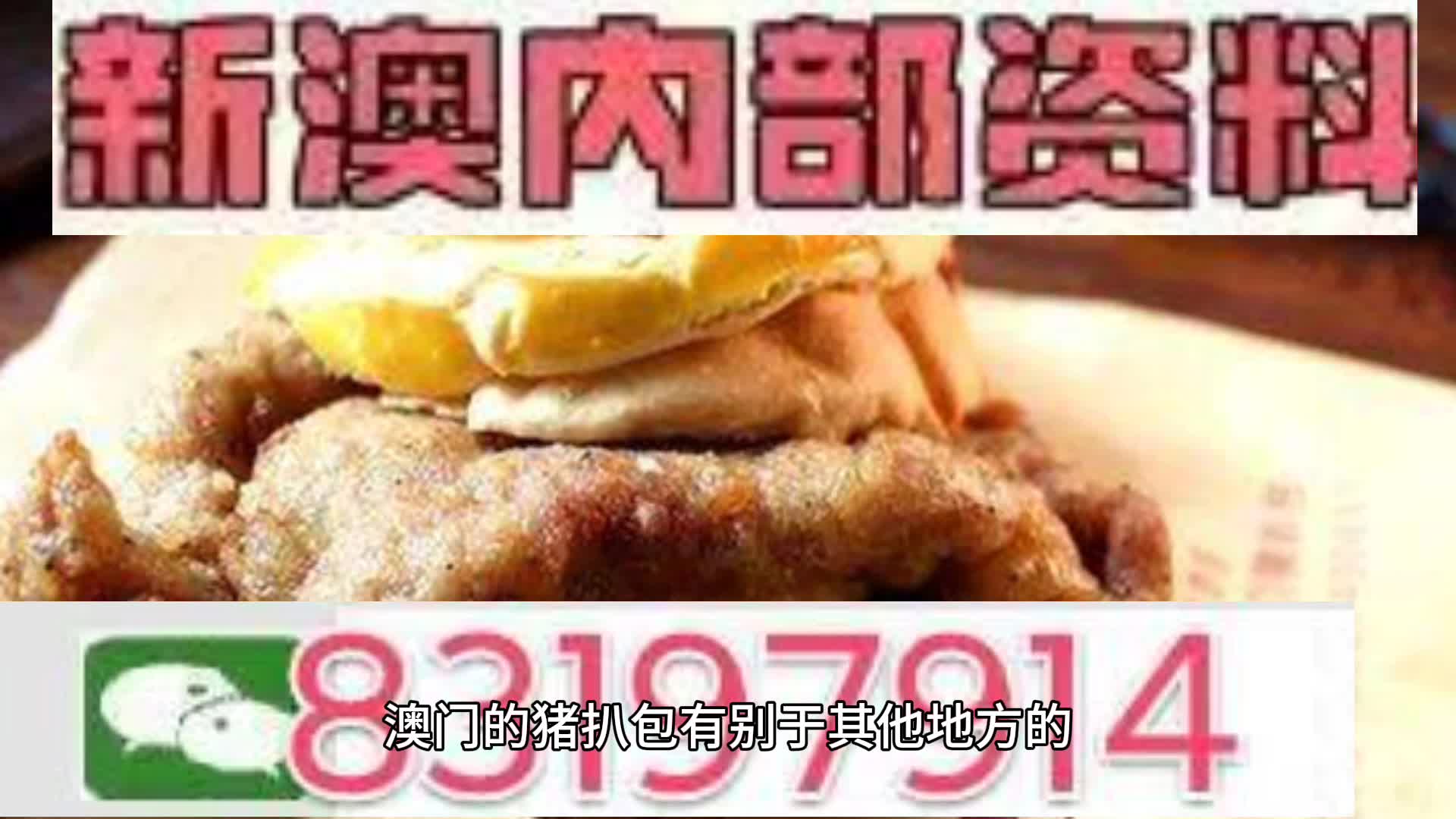 新澳天天開獎(jiǎng)資料大全正版安全性深度解析，新澳天天開獎(jiǎng)資料正版安全性深度解析與全面指南