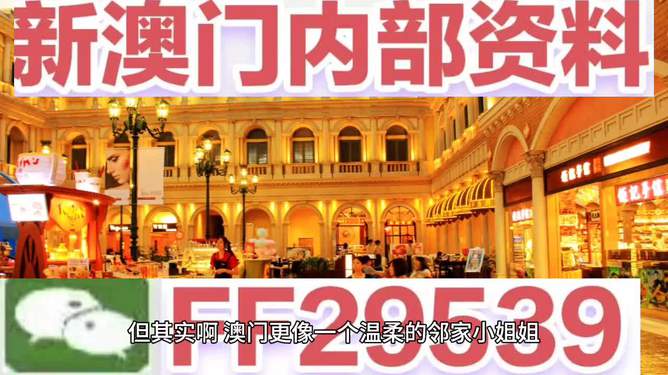 澳門今晚開獎(jiǎng)?lì)A(yù)測(cè)與解析，揭秘494949與454411背后的秘密，澳門開獎(jiǎng)?lì)A(yù)測(cè)解析，揭秘?cái)?shù)字組合背后的秘密，494949與454411揭曉今晚開獎(jiǎng)趨勢(shì)