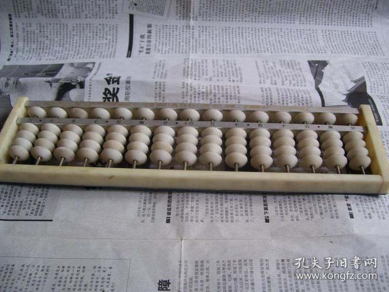 鐵算算盤4887三期必出特，深度解析與預(yù)測(cè)，鐵算算盤三期必出特深度解析與預(yù)測(cè)報(bào)告