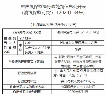 二四六香港資料期期準(zhǔn)一，深度解析與SEO優(yōu)化策略，二四六香港資料期期準(zhǔn)一深度解析與SEO優(yōu)化策略全攻略