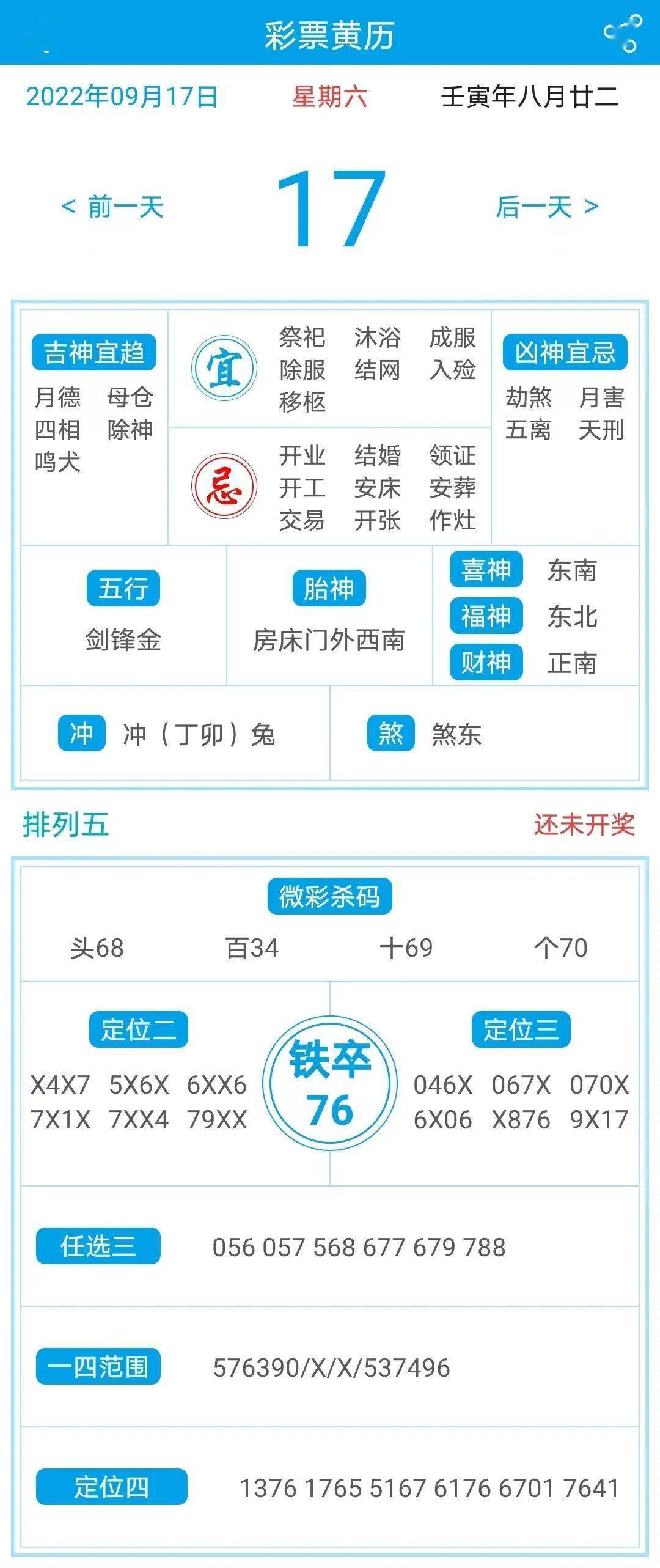 澳門彩天天期期精準單雙波色解析與預測，澳門彩天天期期精準，單雙波色解析與預測指南