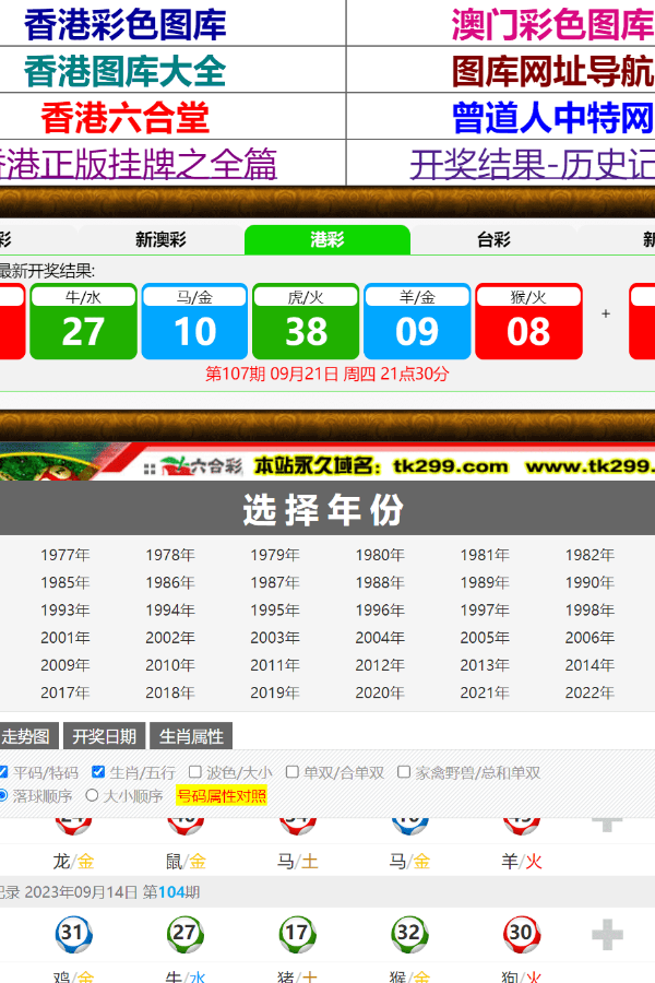揭秘7777788888管家婆三肖，背后的秘密與策略，揭秘數(shù)字組合背后的秘密，管家婆三肖策略與秘密解析