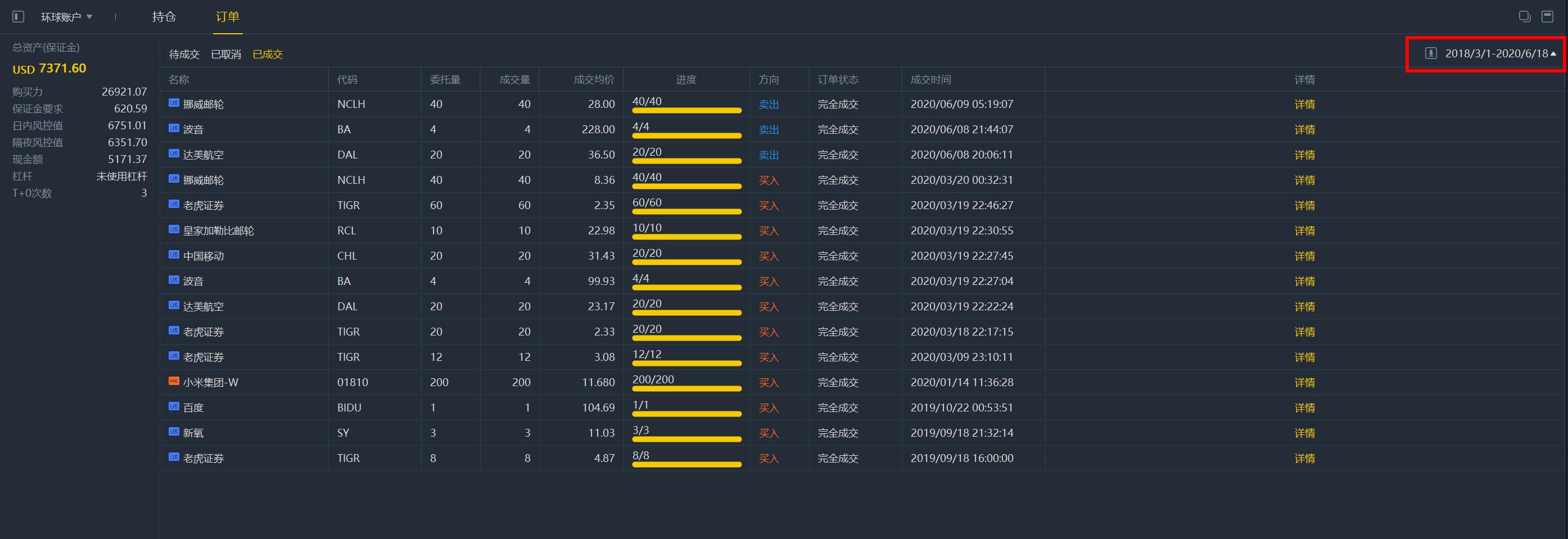 新澳門(mén)搖號(hào)記錄表查詢(xún)，全面解析與實(shí)用指南，澳門(mén)彩票搖號(hào)記錄表查詢(xún)解析與實(shí)用指南