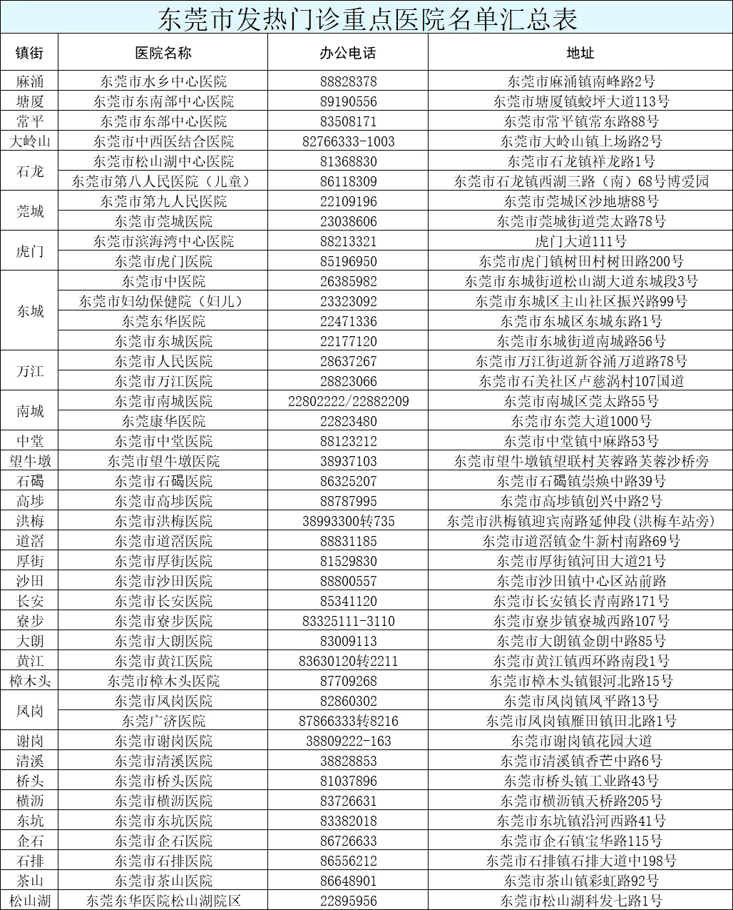 新澳今晚9點30分準確生肖預測及運勢分析，新澳今晚9點30分生肖預測與運勢深度解析
