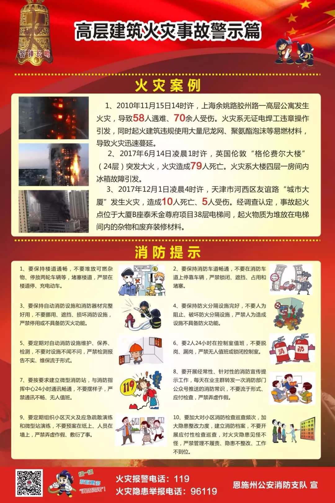 如何下載7777788888精準(zhǔn)跑狗圖——詳細(xì)指南，詳細(xì)指南，如何下載精準(zhǔn)跑狗圖 7777788888 跑狗圖下載攻略