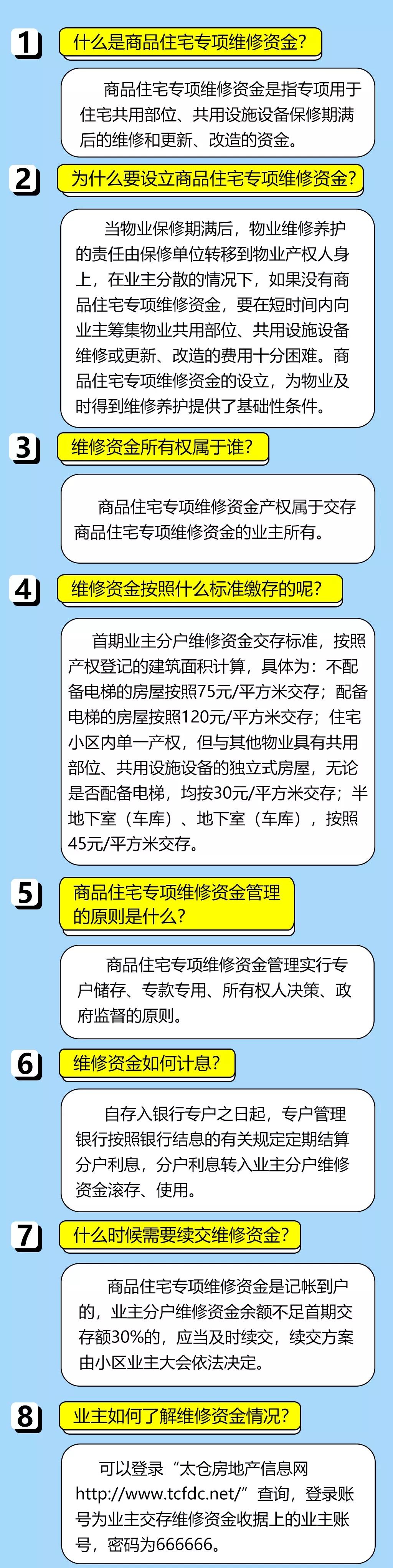 香港鐵算算是4887最準資料，揭秘其背后的秘密與優(yōu)勢，香港鐵算鐵準資料揭秘，優(yōu)勢與背后秘密獨家解析