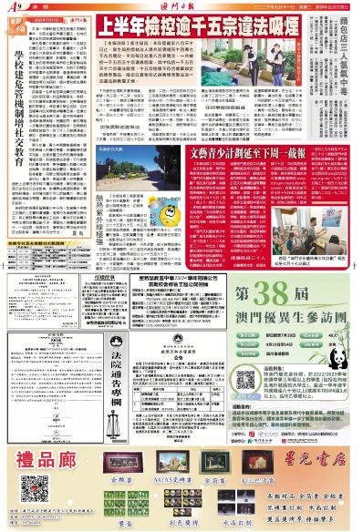 澳門正版精準預測，探索未來彩票奧秘——關于澳門彩票的預測與免費資訊分享，澳門彩票正版精準預測，揭秘未來彩票奧秘與免費資訊分享
