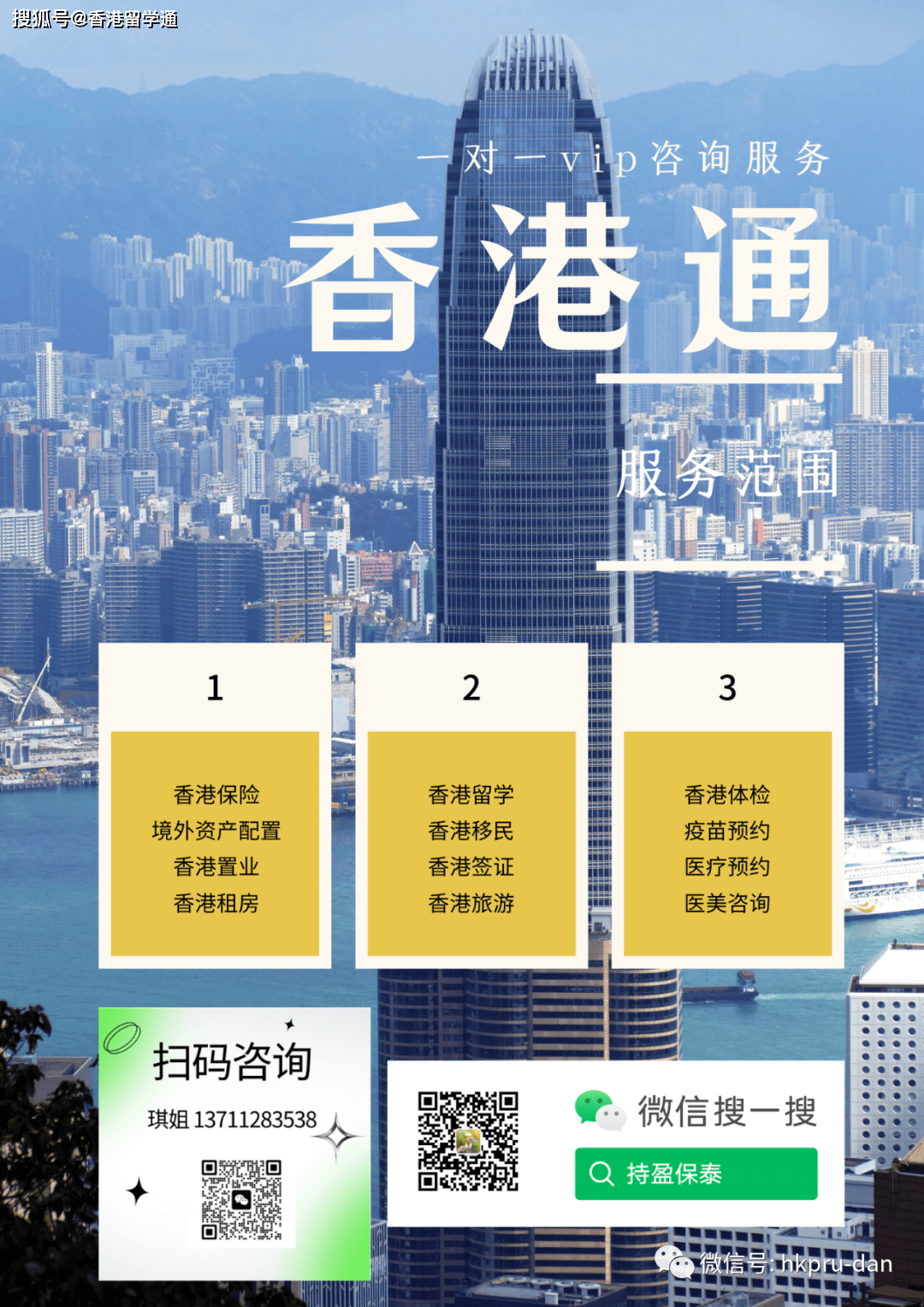 香港正版免費資料，探索與獲取指南，香港正版資料探索與獲取指南