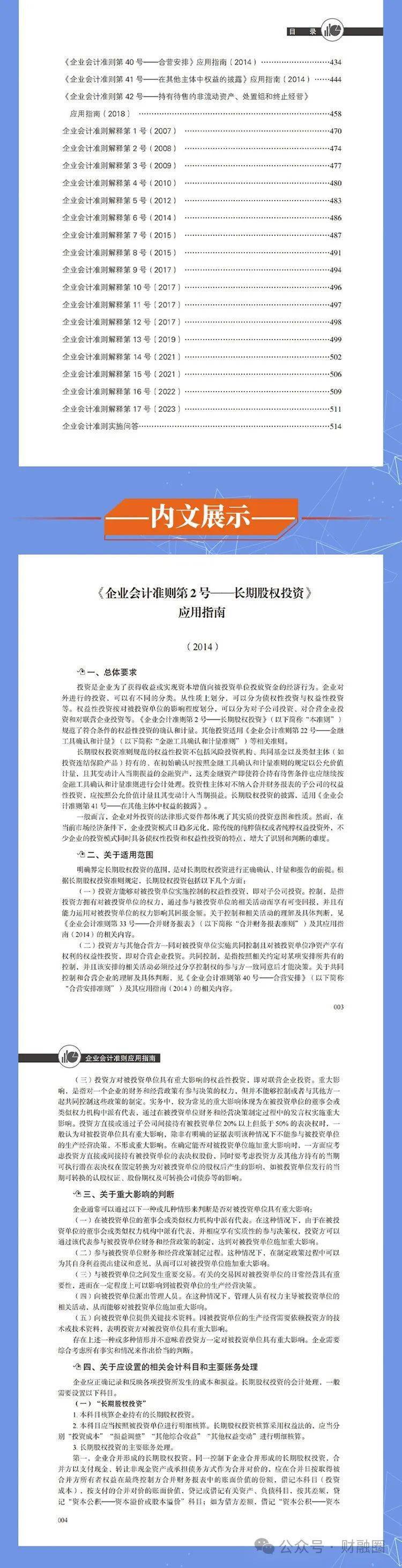 揭秘4887免費(fèi)掛牌正版資料的寶藏世界，揭秘，正版資料寶藏世界，免費(fèi)掛牌4887獨(dú)家解密