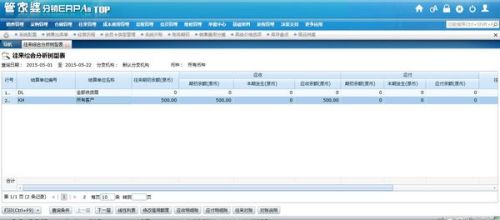 精準管家婆，最新更新時間與功能解析，精準管家婆最新更新時間與功能解析概覽