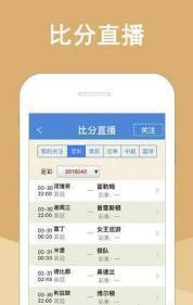 白小姐的精準(zhǔn)免費(fèi)四肖，揭秘背后的秘密，揭秘白小姐精準(zhǔn)免費(fèi)四肖背后的秘密