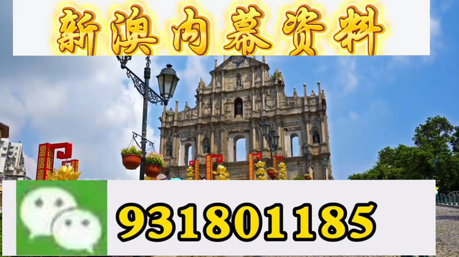 澳門今晚精準(zhǔn)四不像預(yù)測(cè)，揭秘博彩背后的秘密，澳門精準(zhǔn)四不像預(yù)測(cè)揭秘博彩背后的秘密真相