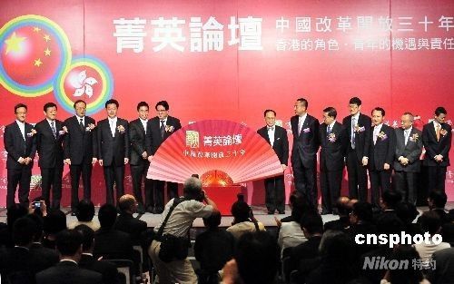港澳金元寶論壇，探索、交流與發(fā)展的多元化平臺，港澳金元寶論壇，多元化平臺助力探索、交流與發(fā)展