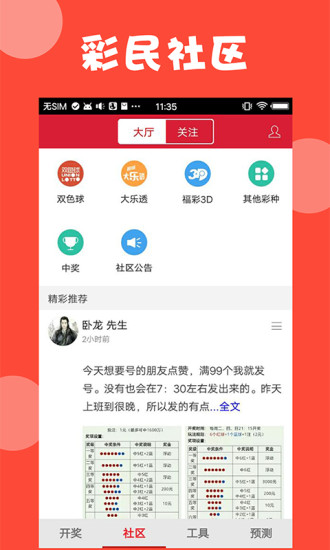 澳門最準(zhǔn)資料免費(fèi)網(wǎng)站更新正版，權(quán)威信息源揭秘與SEO優(yōu)化策略，澳門權(quán)威資料網(wǎng)站揭秘，正版更新與SEO優(yōu)化策略