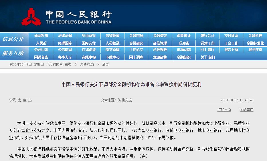澳門今晚開什么軟件，深度解析與預測，澳門軟件深度解析與預測，今晚開什么？