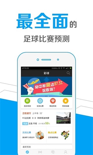 澳門三肖三碼精準100，揭秘精準預(yù)測的秘密，澳門三肖三碼精準揭秘，揭秘預(yù)測準確率背后的秘密