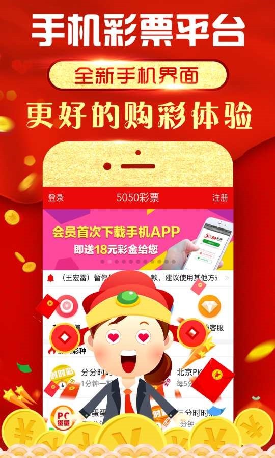 王中王493333中特馬特色，深度解析與探索，王中王彩票特色深度解析與探索，揭秘彩票背后的秘密
