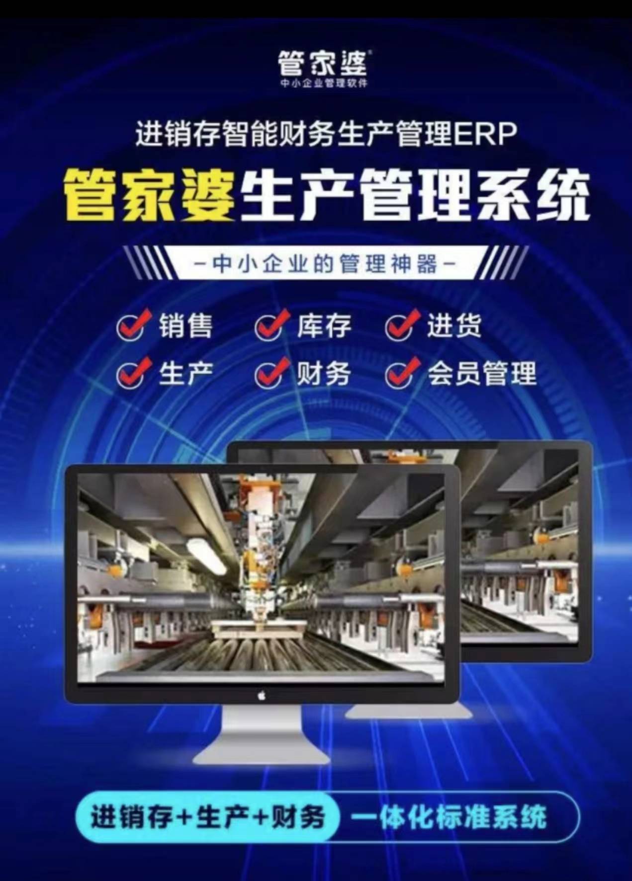 揭秘管家婆老家的神秘面紗，探尋背后的故事與秘密，揭秘管家婆老家背后的故事與神秘面紗