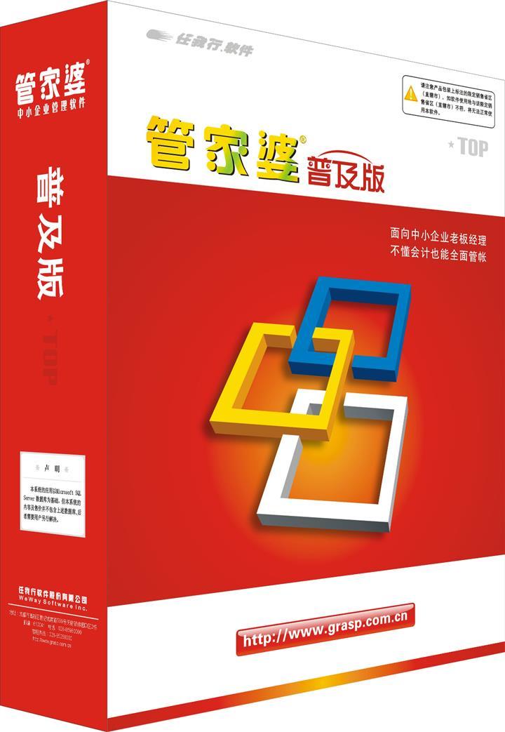 揭秘777888管家婆，一站式智能生活管理的秘密武器，揭秘一站式智能生活管理的秘密武器，777888管家婆的實用指南