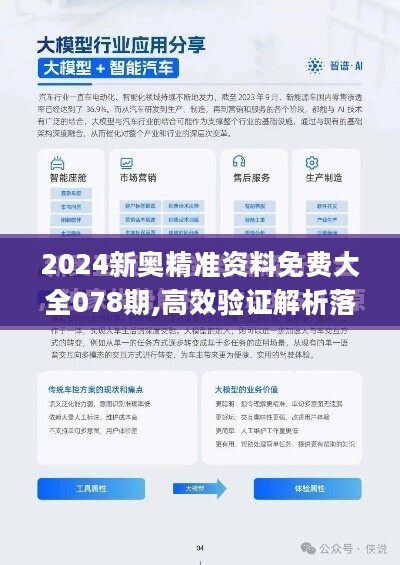 探索2005新澳正版兔費(fèi)大全，一個(gè)時(shí)代的寶藏與回憶，探索2005新澳正版兔費(fèi)大全，時(shí)代寶藏與回憶的探尋