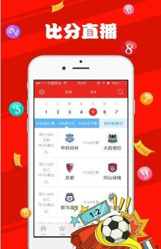 新澳天天彩免費(fèi)提供號(hào)碼，探索彩票樂(lè)趣與策略，新澳天天彩，免費(fèi)號(hào)碼探索彩票樂(lè)趣與策略之道