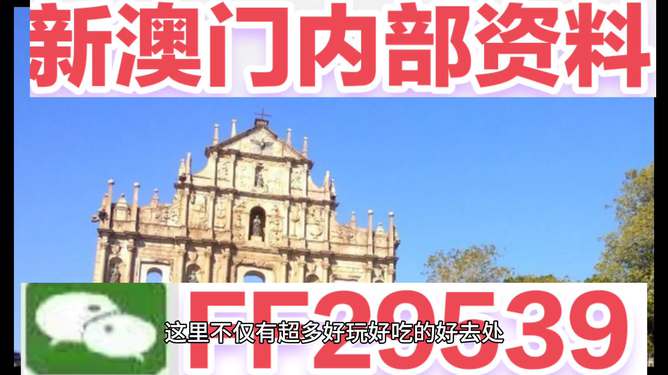 澳門彩票開獎預測與解析，聚焦2025年今晚開獎第26期，澳門彩票開獎預測與解析，聚焦第26期開獎預測（2025年今晚）