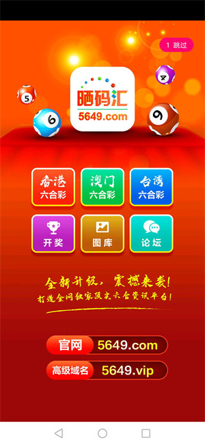 新澳六叔公最新開獎號碼分析預(yù)測——第172期開獎報告，新澳六叔公第172期開獎報告，最新開獎號碼分析預(yù)測