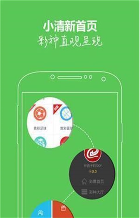 新澳天天開獎資料大全，最新第54期至第129期開獎結(jié)果匯總與分析，新澳第54期至第129期開獎結(jié)果匯總與分析，資料大全與深度剖析