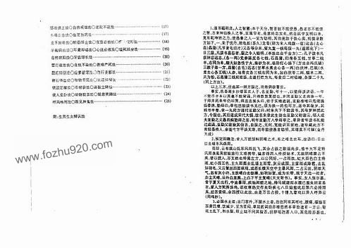 正版掛牌資料之全篇掛牌天書——深度解析與SEO優(yōu)化指南，正版掛牌資料全解，掛牌天書深度解析與SEO優(yōu)化指南