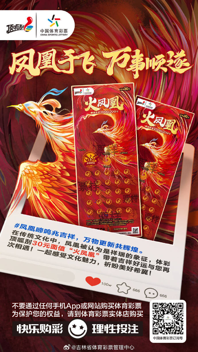 精準(zhǔn)鳳凰游戲玩法攻略，揭秘77777與88888的神秘游戲策略，精準(zhǔn)鳳凰游戲玩法攻略，揭秘神秘數(shù)字77777與88888的游戲策略揭秘