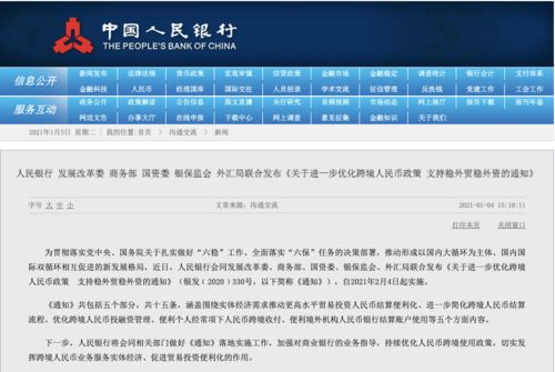 如何查詢2025新澳門天天開獎(jiǎng)記錄，2025新澳門天天開獎(jiǎng)記錄查詢指南