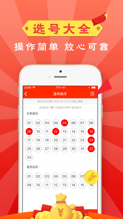 澳門最準五肖預測——揭秘精準占卜的秘密，澳門五肖精準預測揭秘，揭秘占卜的秘密